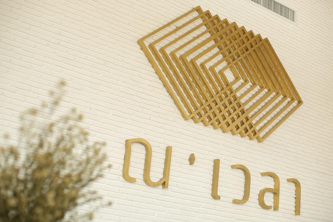 Navela Hotel & Convention Ratchaburi エクステリア 写真